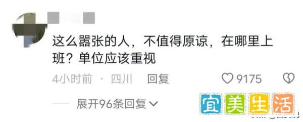 认怂了！贵阳穿和服女子真容被曝，最新后续大快人心：道歉也没用