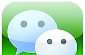 微商是什么?什么是微商?微商的含义?