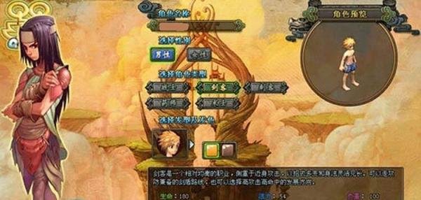 qq幻想图标怎么点亮