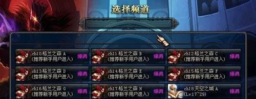 dnf游戏挤线技巧