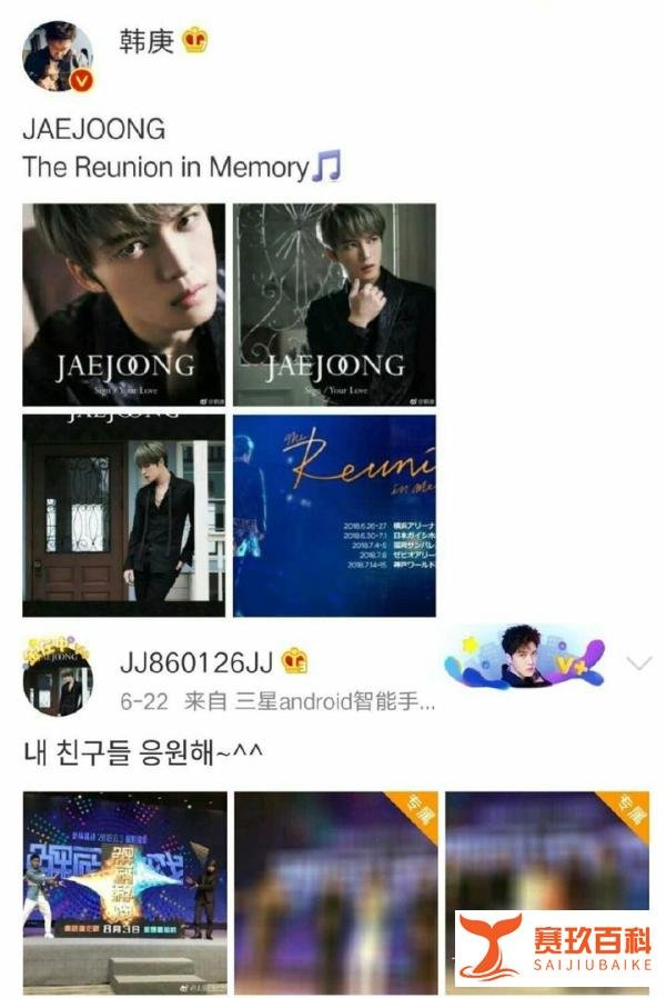 韩庚金在中搞笑见面 韩庚与粉丝开撕？金在中力挺？网友：活久见