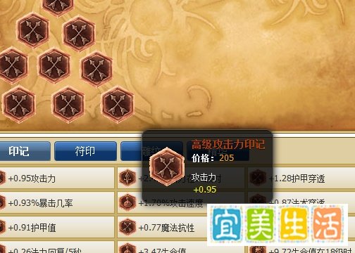 lol飞机怎么带符文