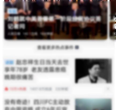 腾讯新闻如何参与集卡赢大奖？