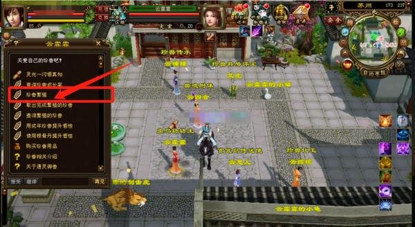 天龙八部变异宝宝怎么弄