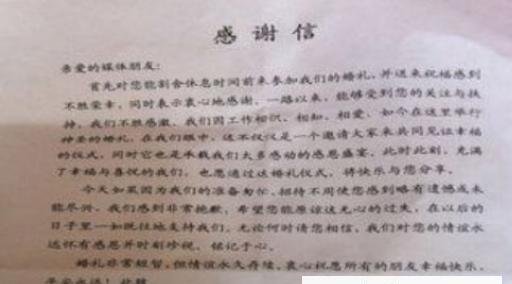 此致敬礼的正确格式
