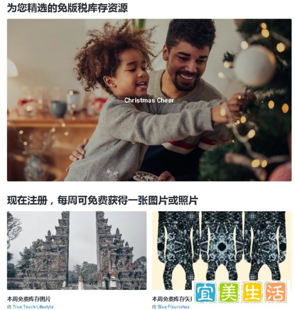 酷站推荐 - shutterstock.com - Shutterstock | Images免版税