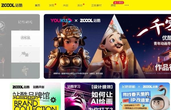 设计师交流和寻找灵感的9个平台
