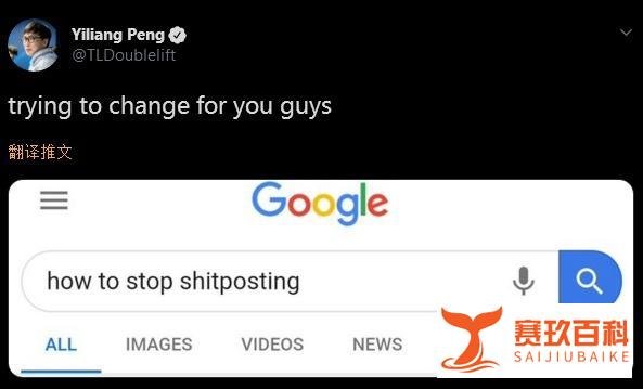 电竞之家：大师兄要退出骚话界？Perkz：别啊 你骚话说得挺好的