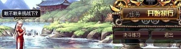 dnftp点怎么得