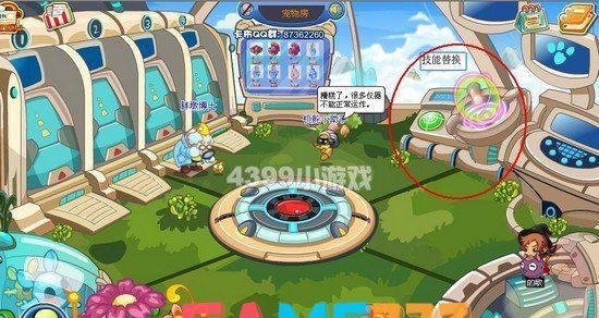 卡布西游草花仙练级攻略