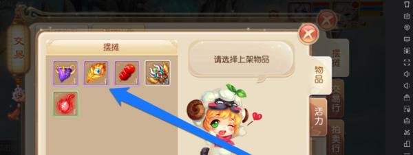 怎样在梦幻诛仙摆摊