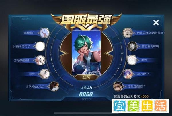 斗鱼主播稳定赛季前十，精通各种辅助英雄，其真实身份令人称赞！