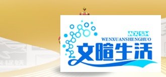一起来捉妖中人生赢家怎么样？