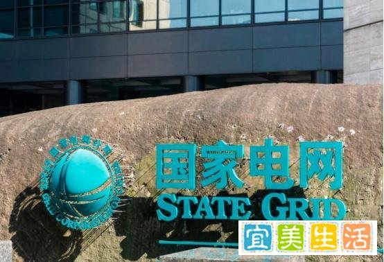 4月份开始，电价或迎来一波大调整，你做好准备了吗？