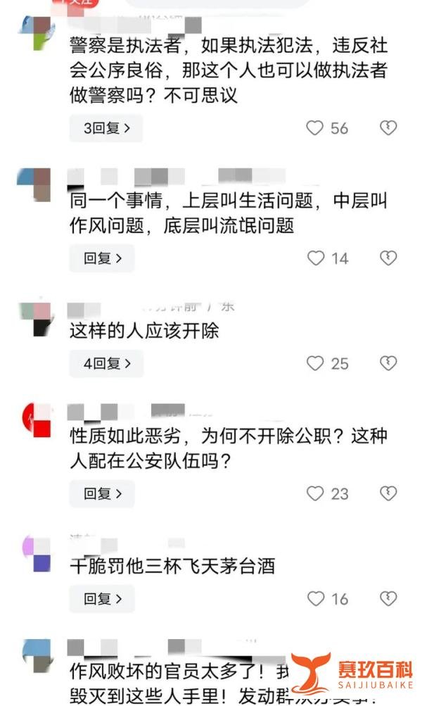太炸裂!云南公安副局长婚内出轨女辅警,官方:已降为普通民警