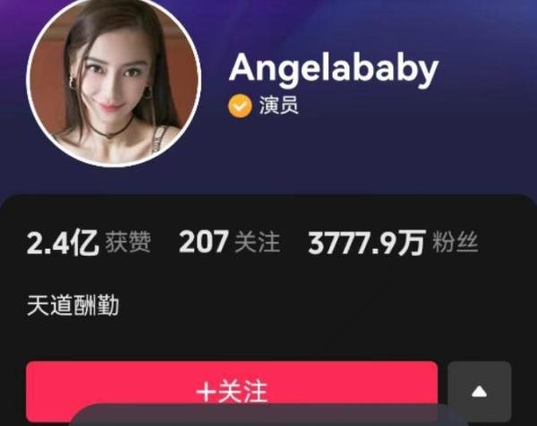 杨颖被禁言错失跑男，曝王鹤棣成补位香饽饽，意外拒绝暴露出野心