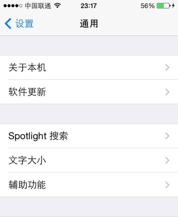 怎么查看iphone4s激活时间