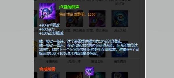 lol爆破鬼才出装 爆破鬼才怎么出装伤害最高