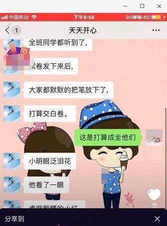 微视怎么删除作品 自己发的微视怎么删除