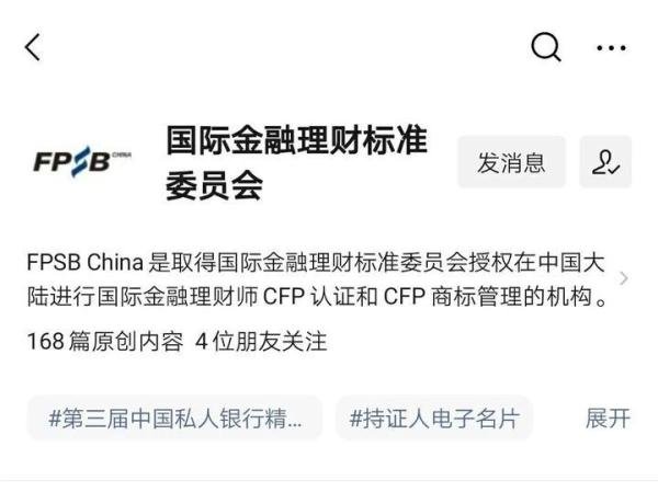 查分啦！9月CFP考试成绩查询通道开启，附详细操作流程