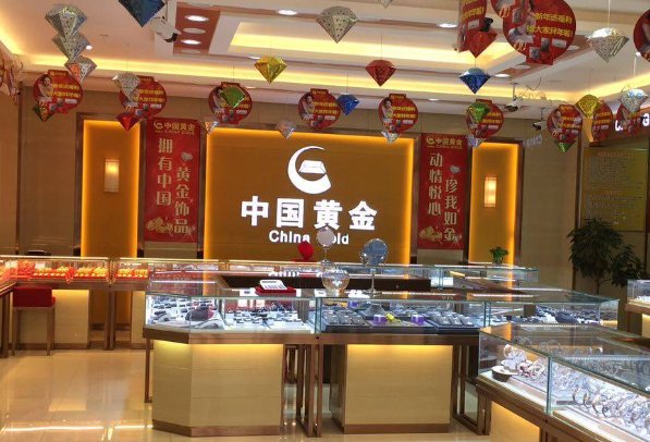 最不推荐买黄金的品牌
