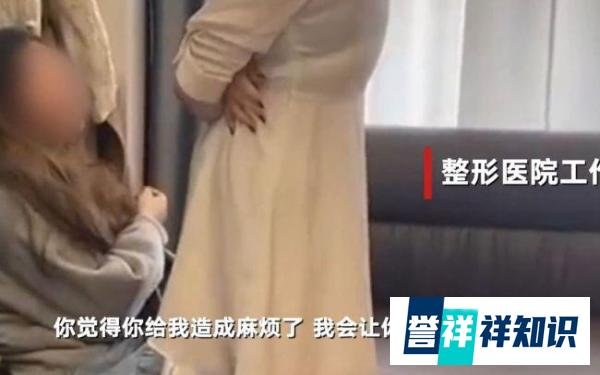 殴打顾客的整形机构老板被刑拘 这是咋情况？