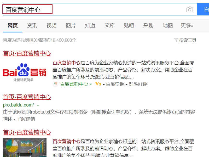 百度智选文章是什么?