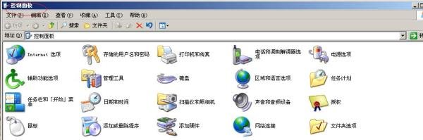 Windows Server 2003屏保恢复时使用密码保护