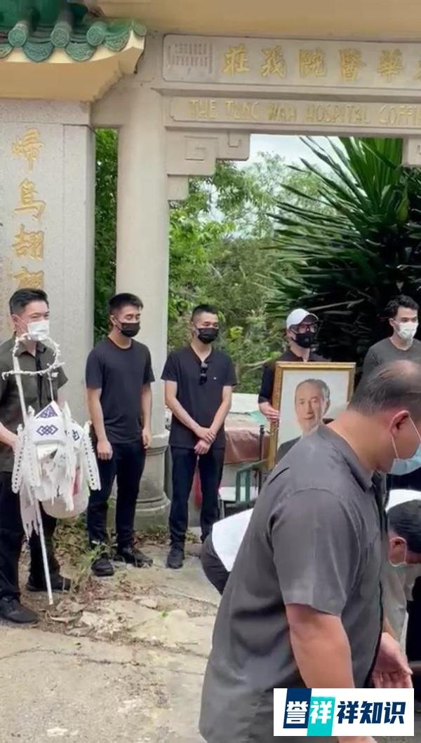 赌王何鸿燊下葬,4个儿子送最后一程,窦骁和奚梦瑶未见出镜