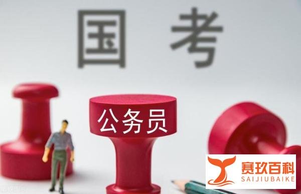 2024国考补录涨幅超20%,近3千岗位,笔试合格可报名