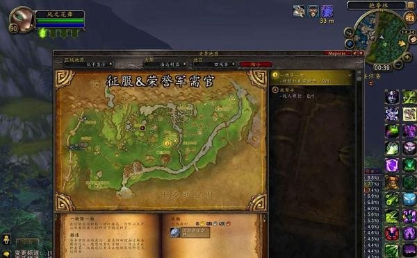 正义点数在哪换装备?正义点数能换什么