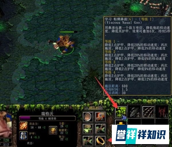 Dota刚被兽初期打法小技巧知多少？