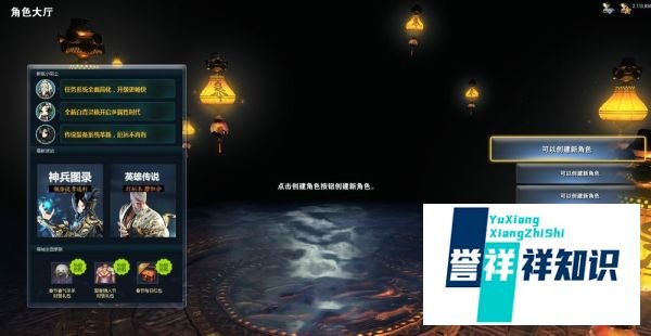 剑灵捏脸数据图怎么导入和保存方法详细步骤教程