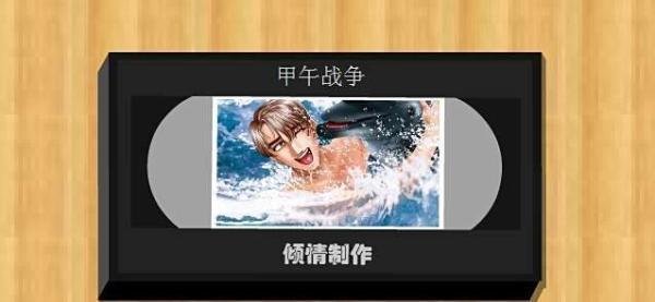 巨星成长计划2.6攻略