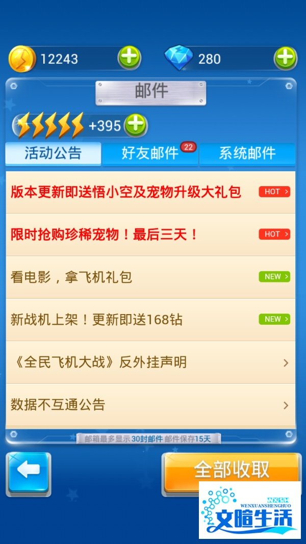 如何获取神鹰20