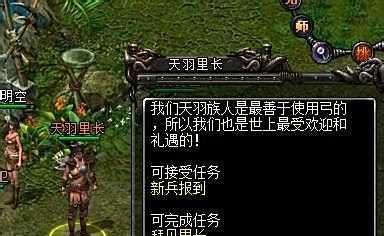 怎么点亮QQ华夏的图标？