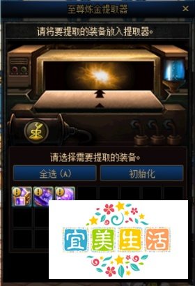 dnf史诗追踪药水怎么得