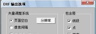 r2v怎么使用