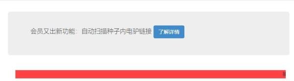 迅雷提示敏感资源怎么下载,如何下载敏感资源