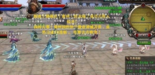 御龙在天家族防御攻略