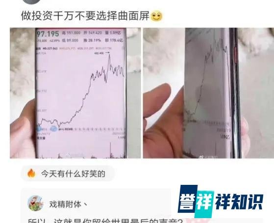 华为p60pro缺点太多了，说说为什么不建议买p60pro