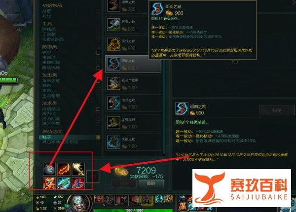 LOLap蛮子怎么出装 AP蛮王出装