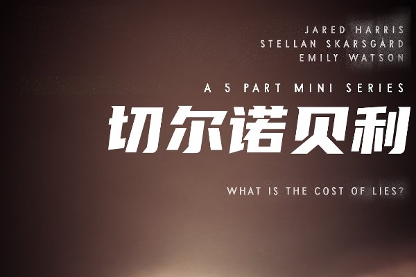 美国有哪些顶级绝伦推理片