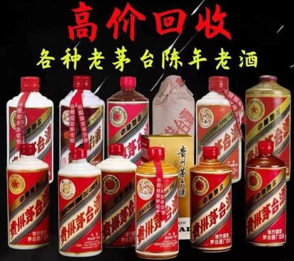 2003年茅台酒回收价格多少钱03年茅台酒回收价格一览