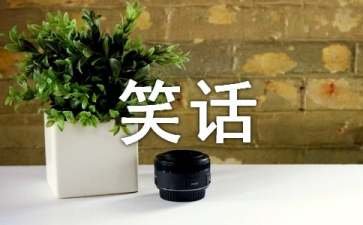 郭敬明和姚明的笑话