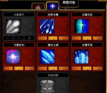 火炬之光2法师暴力技能个人心得