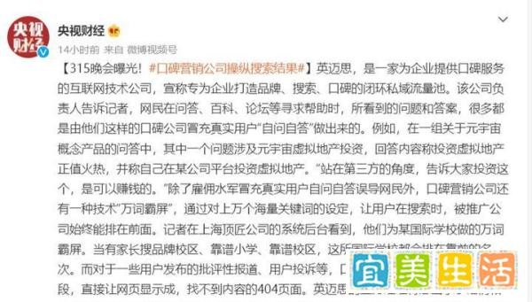315曝光名单2022年(全)