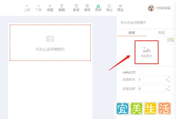 GQ实验室的黑科技排版怎么做?