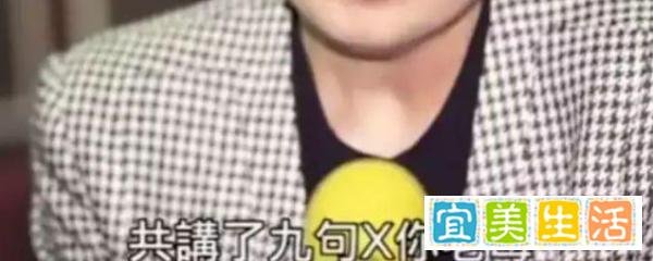 “我们一周睡两次!”女大学生发开房视频挑衅原配:三观尽毁!