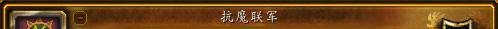 魔兽世界破碎群岛飞行怎么开方法攻略?